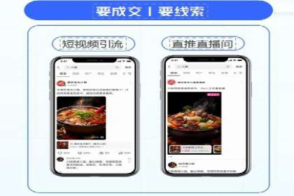 百度竞价广告如何精准触达目标用户群体