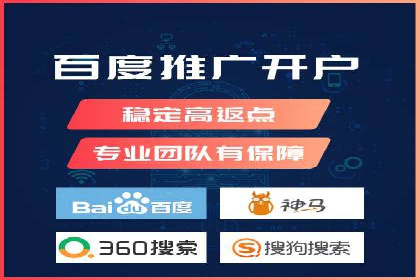 信息流广告开户的五大经典案例